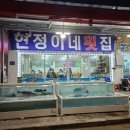 현정이네 Daum카페
