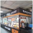 죽전(서울방향)휴게소 호두과자