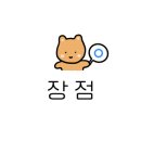 모노모텔 이미지