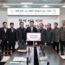 당진축산