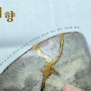 남도향토음식박물관 이미지