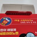 강성약국 | 이앓이에 도움이 될까? 아세트아미노펜 챔프 시럽 빨간색 복용 후기