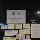 동현약국 이미지