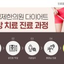 시우한의원 네이버블로그