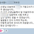스투디움인베리언트학원