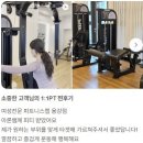 대흥에너지 - 남구 | 대흥역 PT 피트니스랩 아론코치와 함께한 회원님들의 1:1 PT 찐 후기 모음!