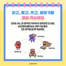 스터디코어수학영어학원