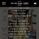 (주)편안한집 이미지