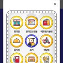 빙고약국 이미지