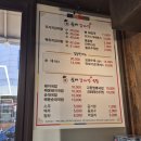 GS25강릉교동현대점 | 강릉 교동 택지 맛집 품바감자탕 점심하고 온 후기