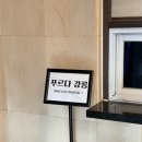 강원도|강릉| 에어비앤비 가성비숙소 ‘푸르다강릉’ 솔직후기
