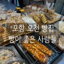 빵이좋은사람들 이미지