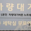 모텔코보스 이미지