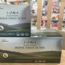 새그린 약국 이미지