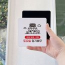 화이트당구장 이미지