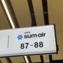 사천개인택시 | 김포공항 → 사천공항 섬에어 탑승 후기