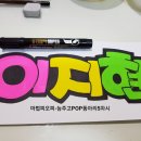 능주고등학교 이미지