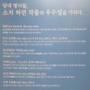 허문공원 | 목포/진도 문화 탐방(2일차) : 경영학과 졸업 50주년 기념 여행