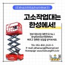 한성이앤씨(주) - 957 | 한성이앤씨(주)