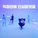 승정산업