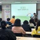 달성군립도서관 | 대구달성군립도서관 부모교육 강의 후기 강의 사진 받았어요