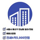 제이엘(J&L)공인중개사사무소 네이버블로그