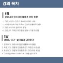 마음토닥정신건강의학과의원 이미지