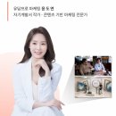 메리영어학원 | 영어학원 블로그 마케팅, 이제는 후기 말고 ‘증거 콘텐츠’입니다
