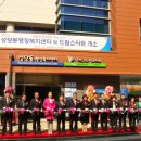 성당동행정복지센터 대회의실 이미지