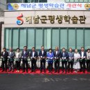 해남군-01 이미지