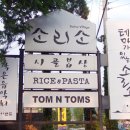 청소초등학교 이미지