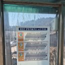 문혜 3리 이미지