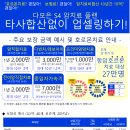 다모은플랜