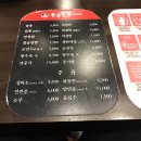 홍콩반점서면 이미지