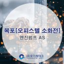 (주)신일테크 이미지