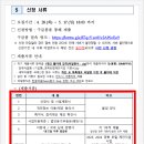 본구조컨설턴트 네이버블로그