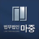 법무법인둔산 네이버블로그