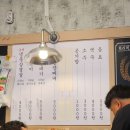 당리냉삼 이미지