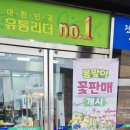 신포항농업협동조합 네이버블로그