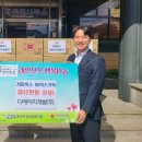 나눔디에이치