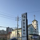 UR(화성시)-13-상-2 | 화성 봉담 화성돼지고기맛집 '영돈' 제주흑돼지 추천