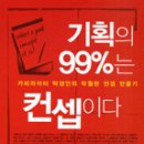 진솔기획 이미지
