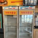 가마치통닭개양점