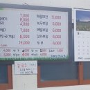 평양막국수 이미지