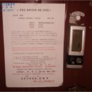 무궁화빌라 이미지