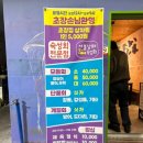 서불남해