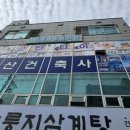 군산타이 네이버블로그