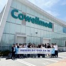 김천대학교 치기공학과, 임플란트 선도기업 ‘㈜코웰메디’ 탐방 성료 이미지