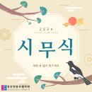 종로엠보습학원