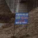 우리1급자동차공업사 이미지